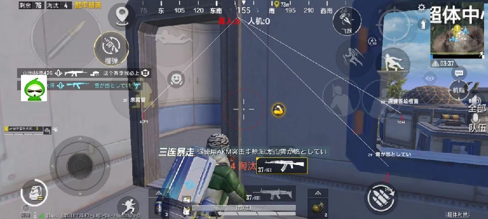 和平精英十字架无后座免费文件 - 吃鸡必备压枪神器